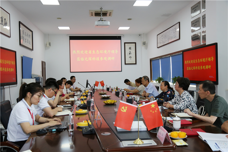 省生态环境厅副厅长、一级巡视员罗宏赴合肥新站高新区调研节能环保企业