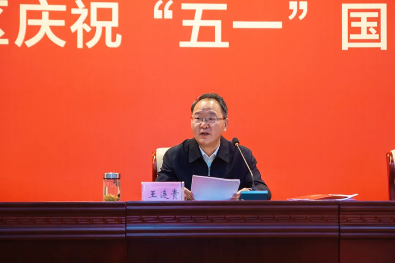 新站高新区庆祝“五一”国际劳动节大会召开 旋乐吧科技硕果累累