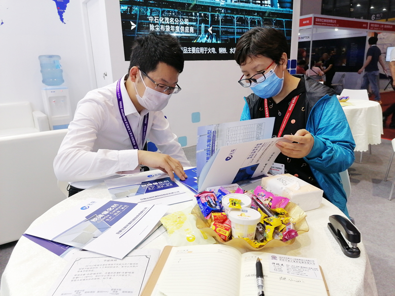 旋乐吧科技亮相第二十届中国国际冶金工业展览会