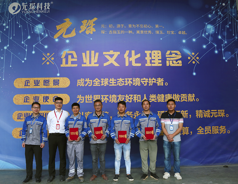 旋乐吧科技召开 “质量之星/标杆”活动总结表彰大会