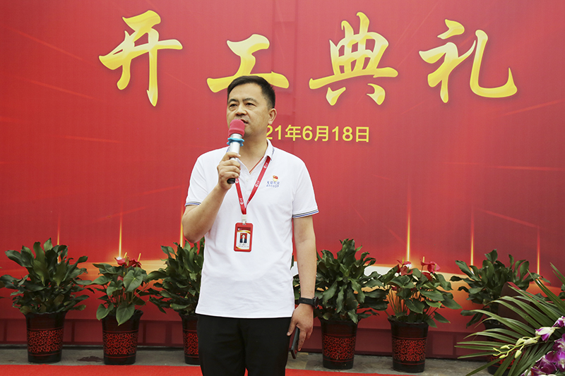 旋乐吧科技隆重举行综合楼A楼及人防地下车库工程开工典礼仪式