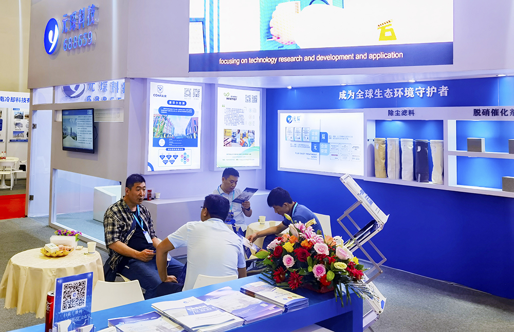 助力实现碳中和！旋乐吧科技亮相日照钢铁展