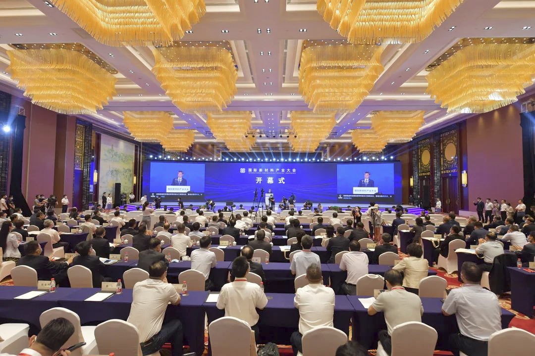 旋乐吧科技 | 首届国际新材料产业大会释放了哪些信号？