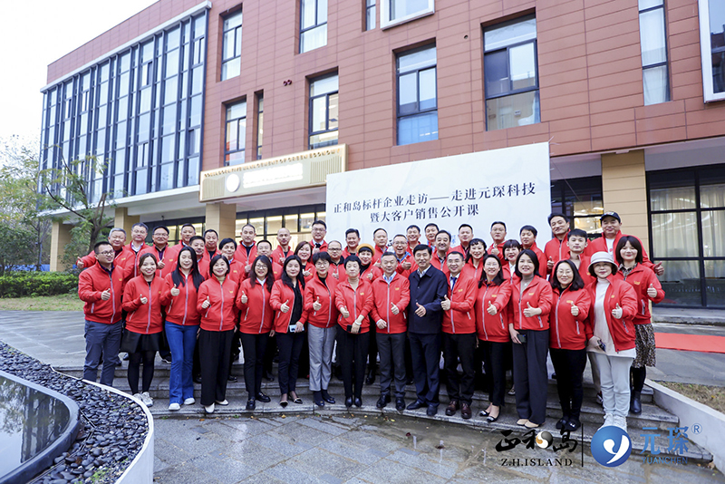 正和岛标杆企业走访暨大客户销售公开课在旋乐吧科技圆满举办