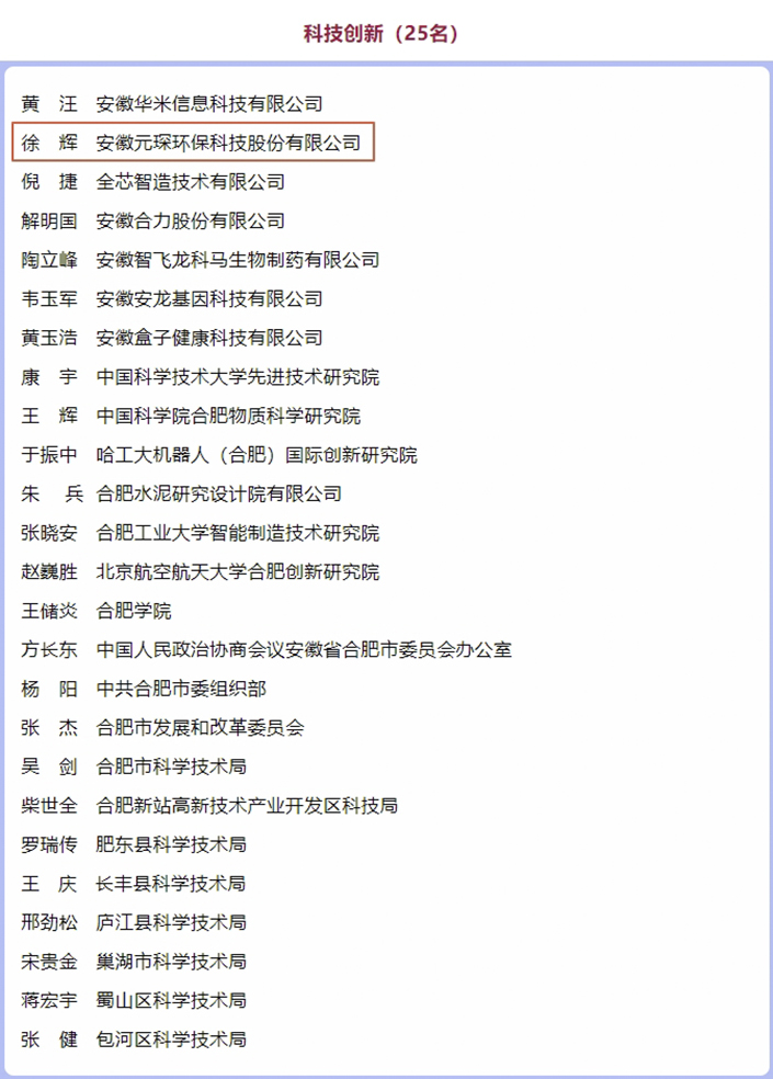 ：兀⌒职煽萍夹旎远鲁と倩袷芯蒙缁岱⒄构毕捉笨萍即葱孪冉鋈