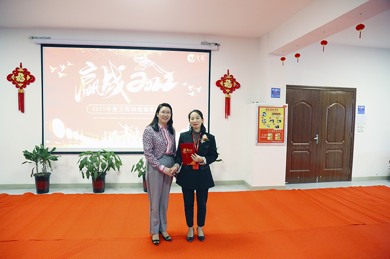 旋乐吧科技隆重举行2021年度颁奖典礼暨第五届旋乐吧英才奖颁奖盛典