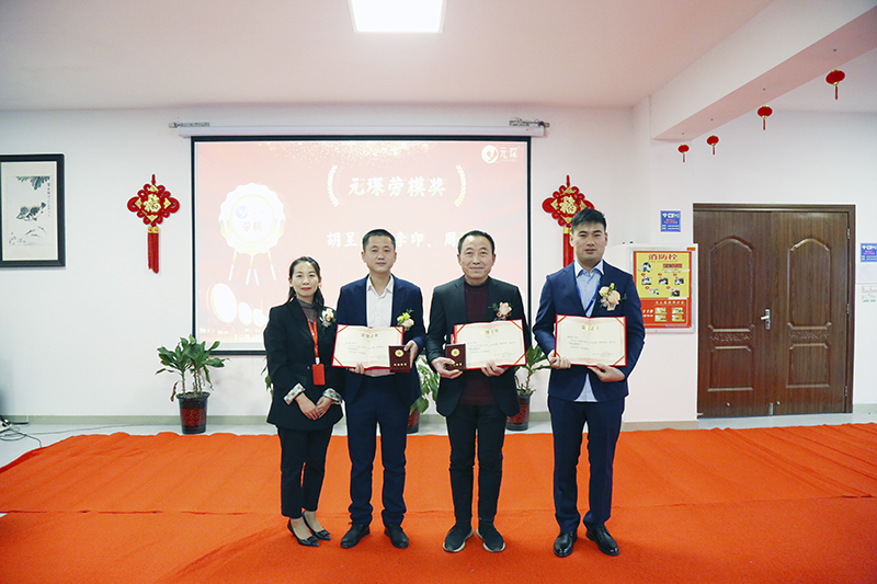 旋乐吧科技隆重举行2021年度颁奖典礼暨第五届旋乐吧英才奖颁奖盛典