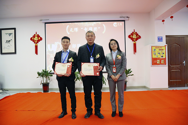 旋乐吧科技隆重举行2021年度颁奖典礼暨第五届旋乐吧英才奖颁奖盛典