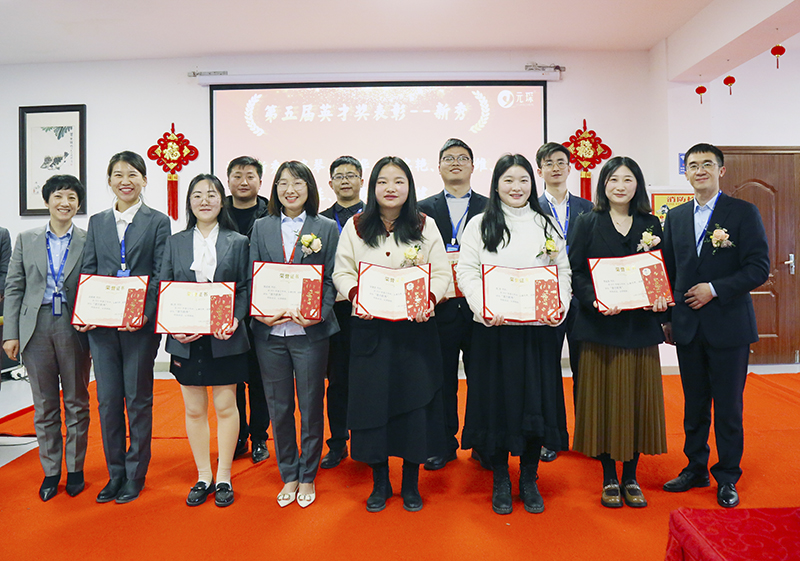 旋乐吧科技隆重举行2021年度颁奖典礼暨第五届旋乐吧英才奖颁奖盛典