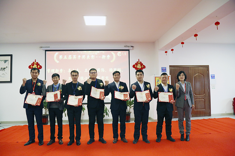 旋乐吧科技隆重举行2021年度颁奖典礼暨第五届旋乐吧英才奖颁奖盛典