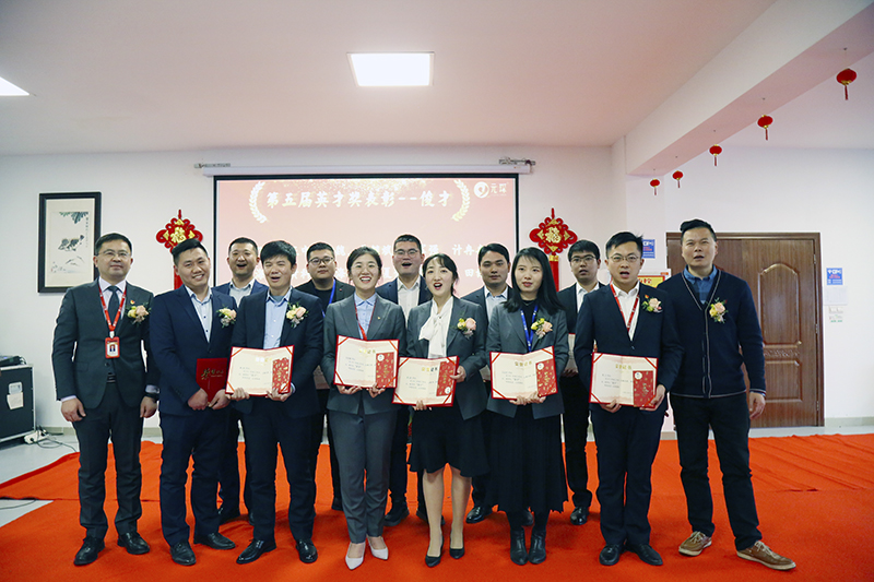 旋乐吧科技隆重举行2021年度颁奖典礼暨第五届旋乐吧英才奖颁奖盛典