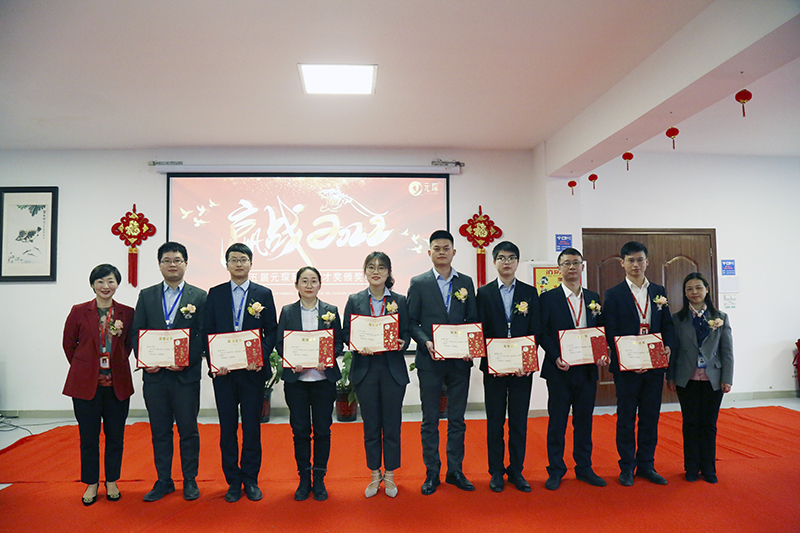 旋乐吧科技隆重举行2021年度颁奖典礼暨第五届旋乐吧英才奖颁奖盛典