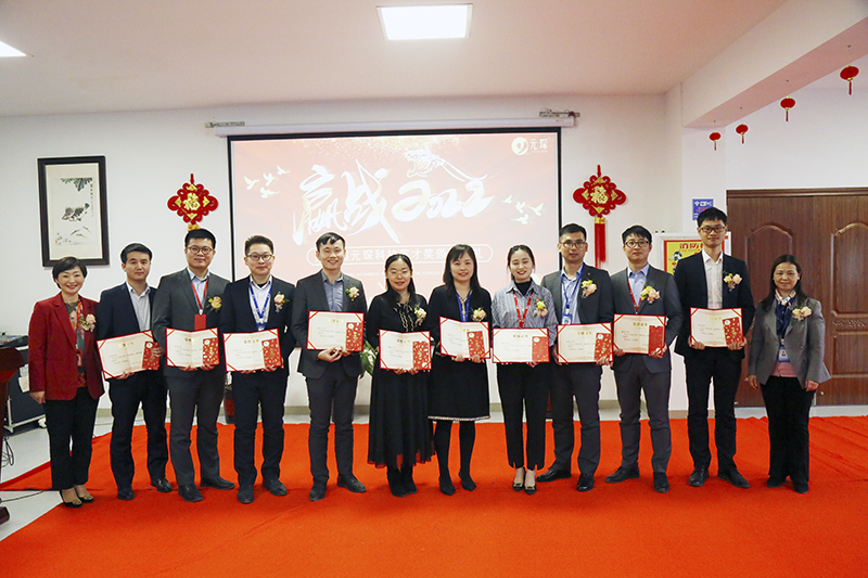 旋乐吧科技隆重举行2021年度颁奖典礼暨第五届旋乐吧英才奖颁奖盛典