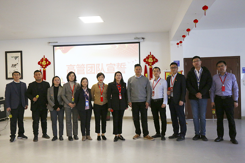 奋楫扬帆展新篇——旋乐吧科技召开2022年工作动员大会